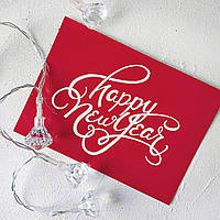 Лист з конвертом Happy New Year