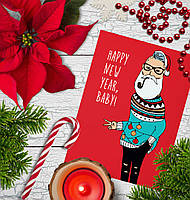 Лист з конвертом Happy New Year, baby!