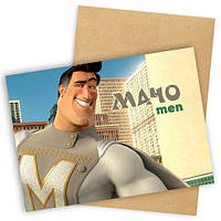 Лист з конвертом Мачо men