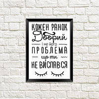 Постери в рамці