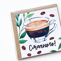 Маленька листівка Смачного!