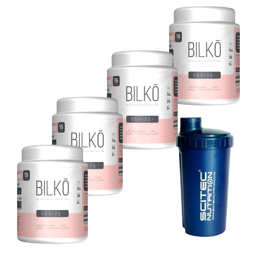 Комплект Натуральний Білковий коктейль Bilko 4 банки смак ваніль 1,8 кг і Шейкер для Вашої Фігури, фото 1