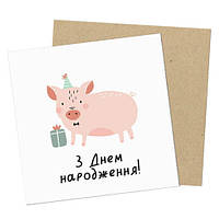 Маленькая открытка З Днем народження!
