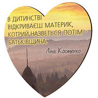 Магніт-серце дерев'яний