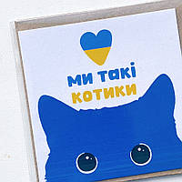 Подарунки з котиками