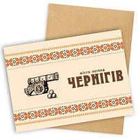 Листівка з конвертом