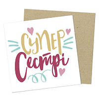 Для прекрасных дам
