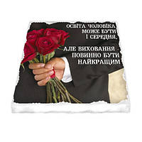 Магнит керамический Освіта чоловіка