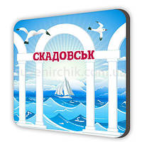 Магніт сувенірний