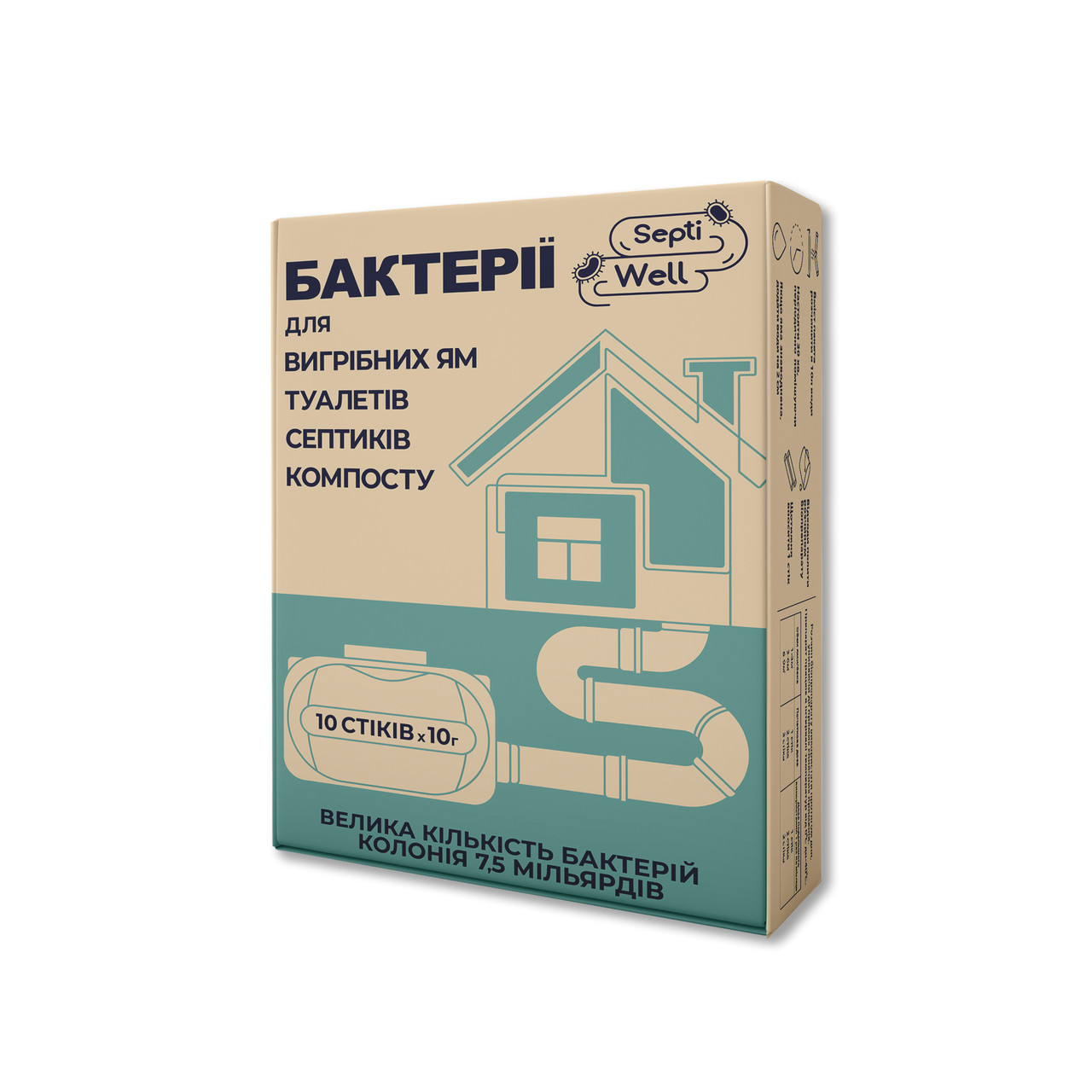Бактерії для вигрібних ям та септиків Септівел 10г. 10шт.