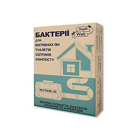 Бактерії для вигрібних ям та септиків Септівел 10г. 10шт.