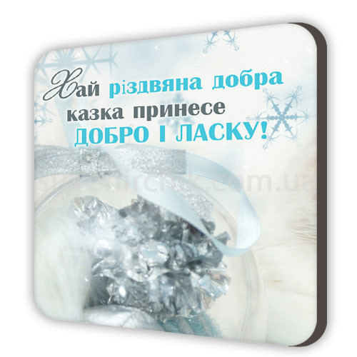 Магніт сувенірний