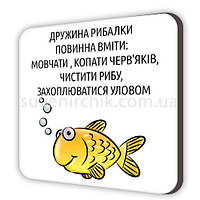 Магніт сувенірний Дружина рибалки