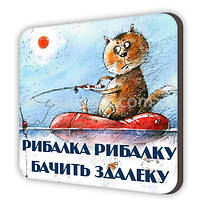 Магніт сувенірний Рібалка