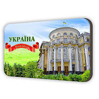 Магніт сувенірний
