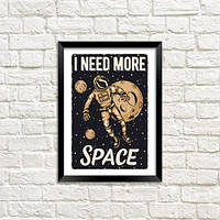 Постер у рамці A4 I need more space