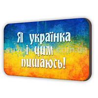 Магніт сувенірний