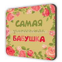 Магниты