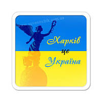 Магніт на холодильник