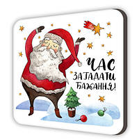 Магнит сувенирный Час загадати бажання!