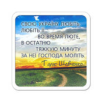 Магніт на холодильник