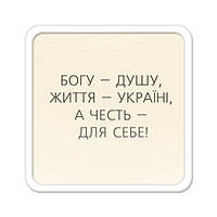 Магніт на холодильник