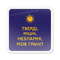 Магніт на холодильник