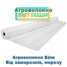 Агроволокно 50г 1,07*50 Біле Херсонський Стандарт, фото 3