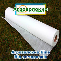 Агроволокно 30г 3,20*100 Біле Херсонський Стандарт, фото 4
