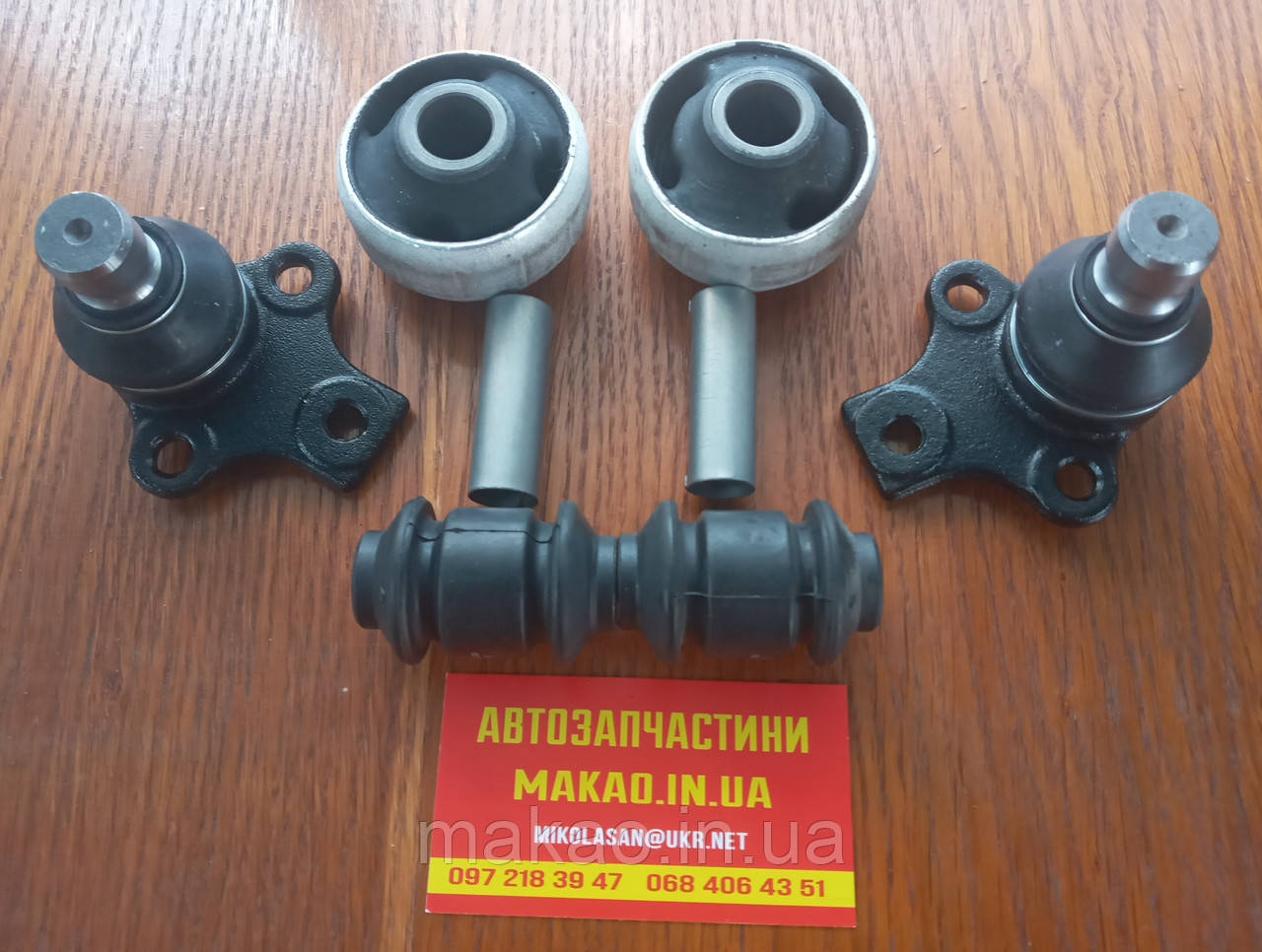 Комплект переднього важеля Chery A13, ZAZ Forza