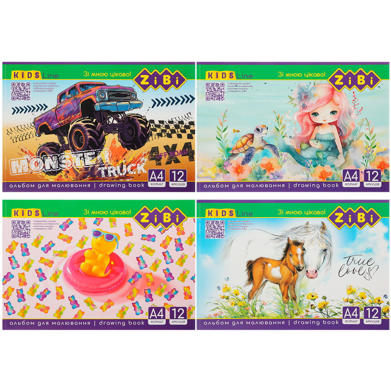 /Альбом для малювання А4 12 л 120 г/м2 на скобі KIDS Line
