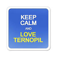 Магніт на холодильник Keep calm and love Ternopil