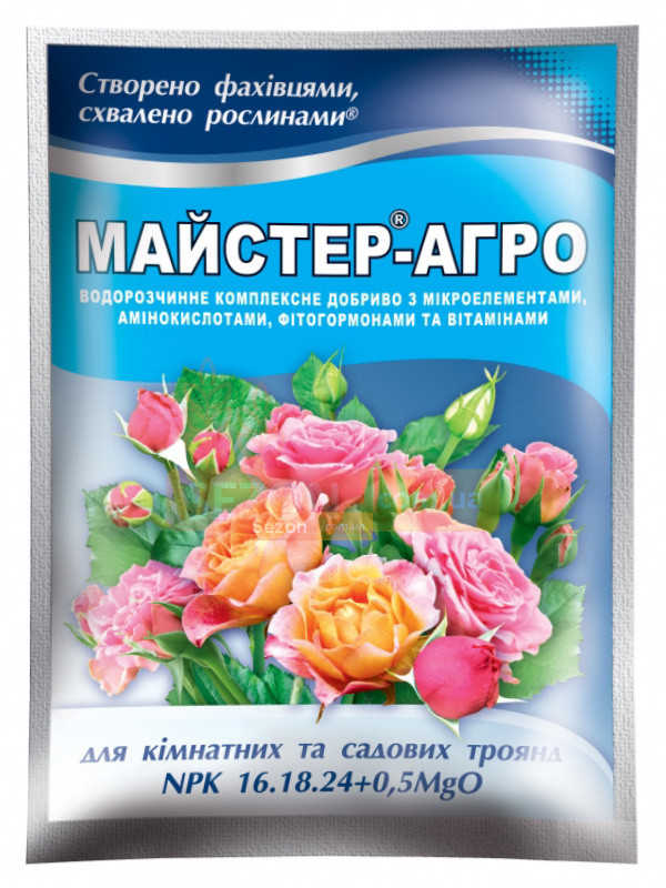 Добриво Майстер Агро NPK 16-18-24+0,5MgO для троянд, 25 г