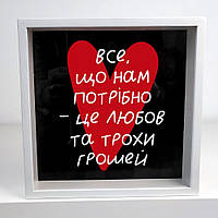 Деревянная копилка для денег Все, що нам потрібно...