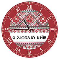 Годинник настінний круглий, 36 см