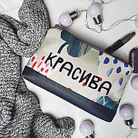Косметички Lovely