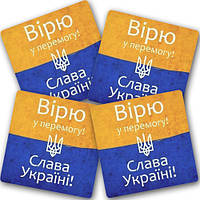 Підставка під кухоль 4 шт.