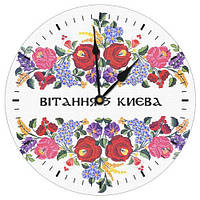 Годинник настінний круглий, 36 см