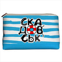 Косметичка дорожня жіноча «Lovely» Скадовськ