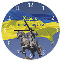 Годинник настінний круглий, 36 см