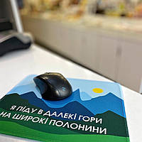 Коврик для мышки Я піду в далекі гори...