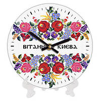Годинник настінний круглий, 18 см