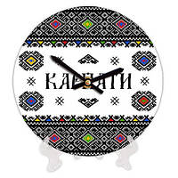 Годинник настінний круглий, 18 см