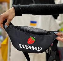 Сумка бананка BUMBAG Паляниця