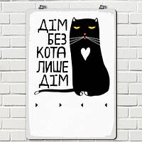 Ключниця настінна вертикальна з вашим зображенням