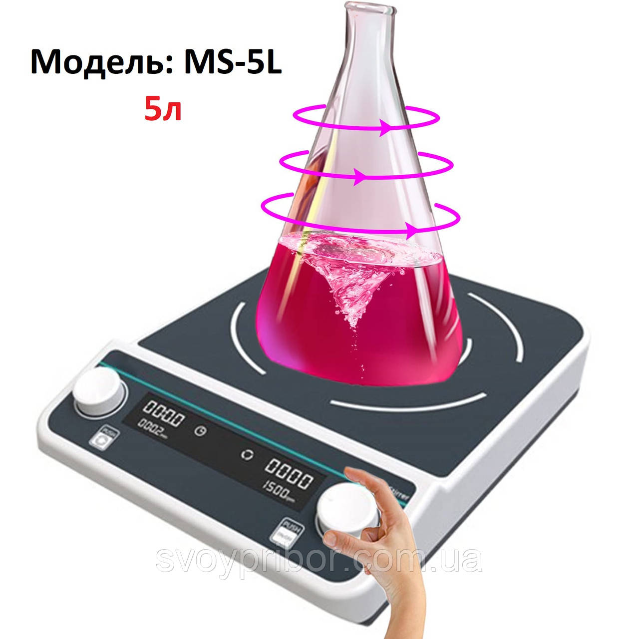 Магнітна мішалка MS-5L (5 л, 1500 об./хв, з таймером) JOANLAB, фото 1