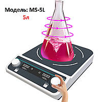 Магнітна мішалка MS-5L (5 л, 1500 об./хв, з таймером) JOANLAB