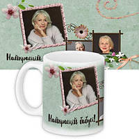 Кухоль із фото