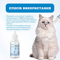 Несмываемая Эссенция Wash free essence для животных, 20 мл., фото 5