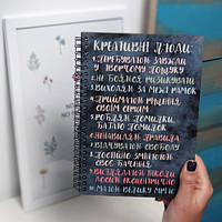 Блокнот Sketchbook (прямоуг.) Креативні люди
